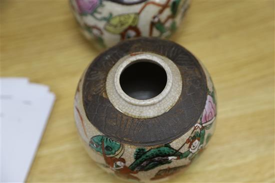 Three Chinese crackleware jars, one without a cover, and a vase, height 29cm